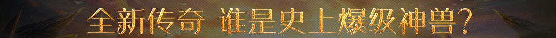 鄂托克旗娱乐网